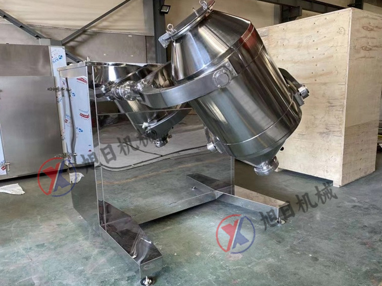 三維混合機(jī)